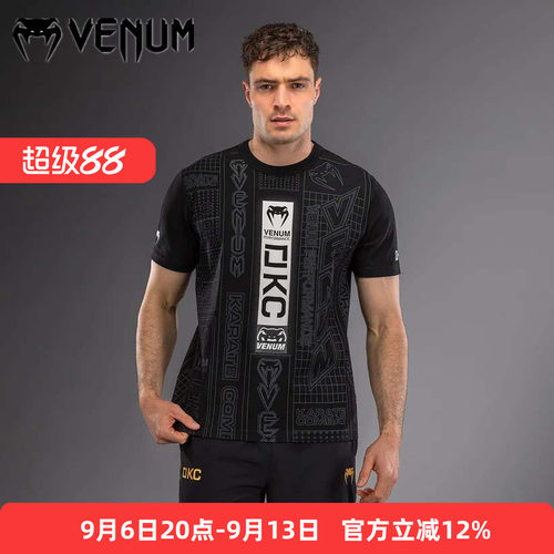 VENUM毒液 Karate Combat男短袖棉T恤运动健身训练跑步格斗休闲