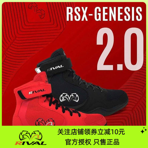 专业拳击格斗训练比赛