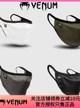 VENUM FACE MASK 毒液训练装饰个性运动健身防尘棉质面罩口罩