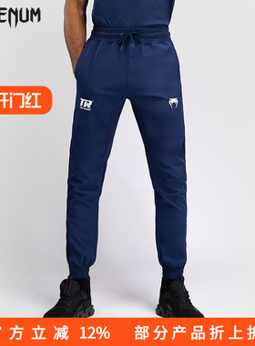 VENUM X TOP RANK ORIGINAL男运动卫裤休闲锻炼跑步训练健身长裤