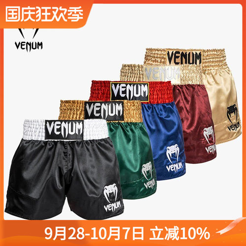 VENUMCLASSIC泰拳短裤