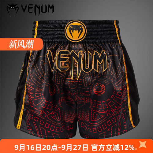 VENUM 毒液 QUETZAL 泰拳短裤泰拳格斗训练比赛训练短裤拳击服