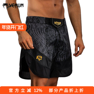 VENUM 毒液 CHIMAEV 狼王奇马耶夫短裤综合格斗泰拳MMA训练比赛