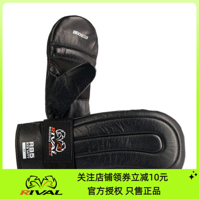 RIVAL拳击沙袋实战简易拳套手套