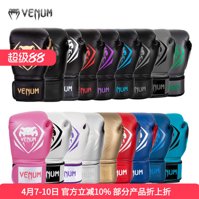 venumboxing男女士拳击