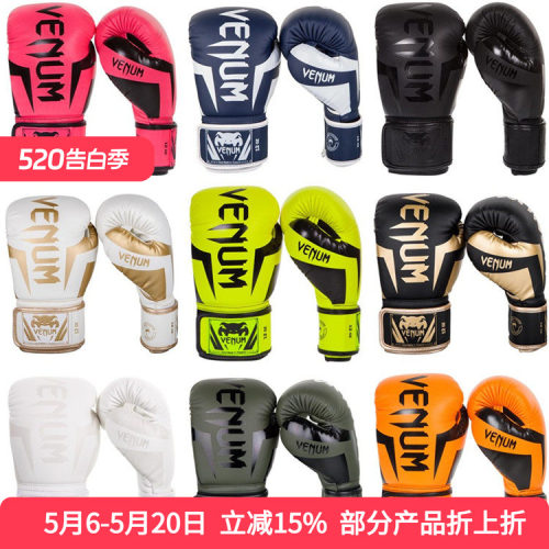 VENUM毒液精英手套拳套