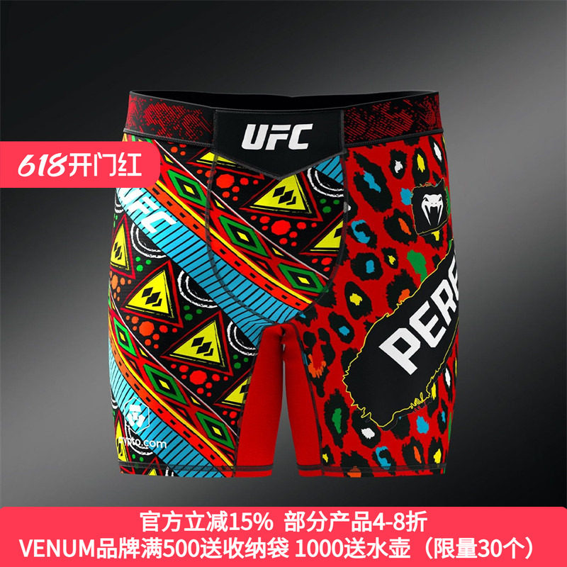Venum 亚历克斯佩雷拉2代Alex Pereira冠军挑战者比赛MMA紧身短裤