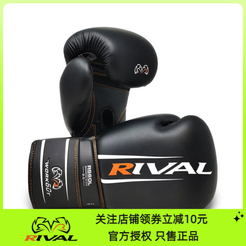 拳击格斗散打泰拳实战专用拳套