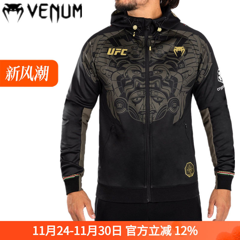 VENUM毒液 X NOCHE UFC 正宗格斗之夜男式连帽衫卫衣出场服限量