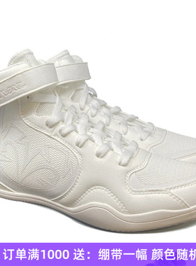 RIVAL RSX-GENESIS 3拳击靴专业拳击格斗训练比赛摔跤拳击鞋