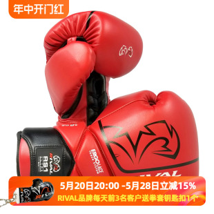 ULTRA RIVAL 2.0 GLOVES专业拳击格斗实战训练拳套 RS1 SPARRING