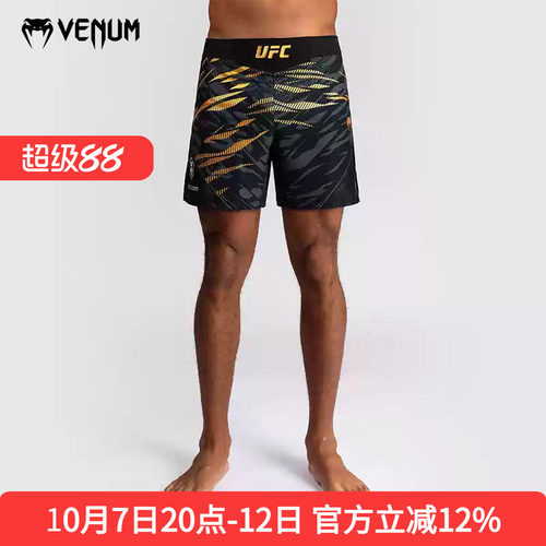 VENUM毒液 UFC4.0格斗之夜 男运动短裤格斗泰拳训练拳击健身跑步