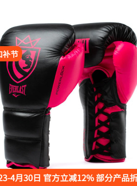 EVERLAST Claressa Shields联名款POWERLOCK 2专业训练拳击手套