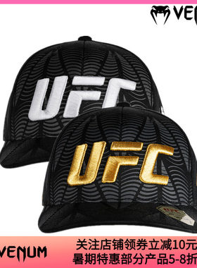 VENUM毒液UFC5.0 Zenith 棒球帽男女款鸭舌帽子百搭太阳帽休闲