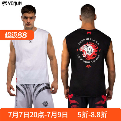 VENUM毒液迈克泰森Tiger拳击格斗运动跑步健身训练无袖背心