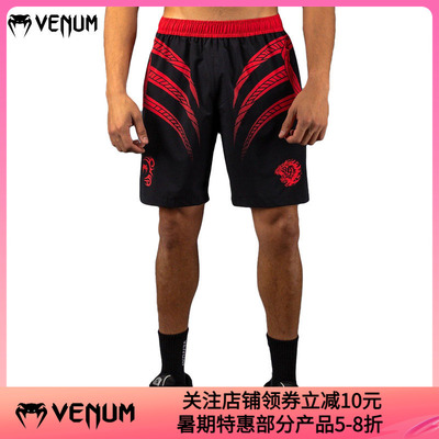 VENUM毒液迈克泰森Tiger训练运动短裤健身格斗拳击休闲跑步