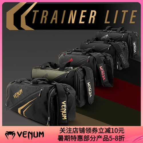 VENUM拳击泰拳格斗训练装备包