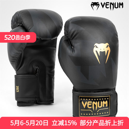 泰拳格斗拳击VENUM拳套手套