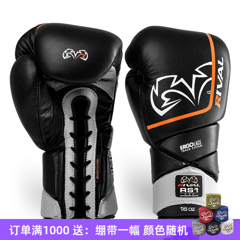 RIVAL RS1 PRO真皮职业拳击手套-20周年专业拳击沙袋实战训练拳套