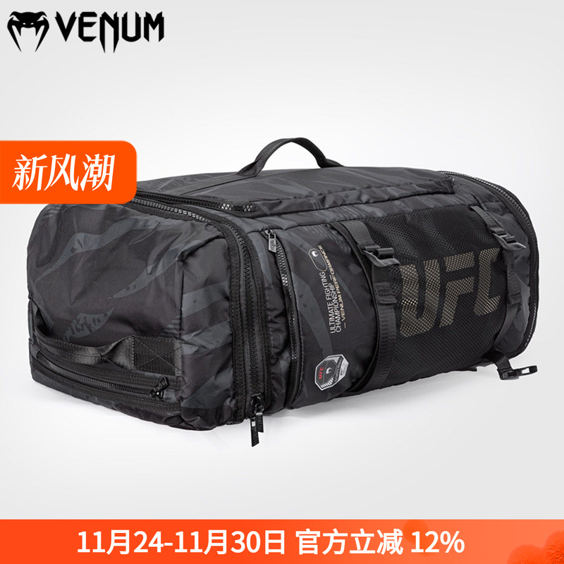 VENUM毒液 UFC 3.5联名拳击格斗训练装备包单双两用双肩包手提包