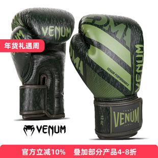 VENUM ORIGINS LOMA毒液洛马琴科联名专业拳击泰拳格斗训练拳套