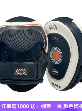 RIVAL RPM10 INTELLI-SHOCK泰拳拳击训练格斗拳靶手靶