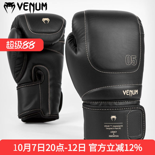 VENUM IMPACT EVO 拳击手套沙袋拳套格斗泰拳训练实战沙袋拳套
