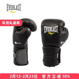 EVERLAST PROTEX3 HOOK LOOP TRAINING拳击散打泰拳沙袋手套拳套