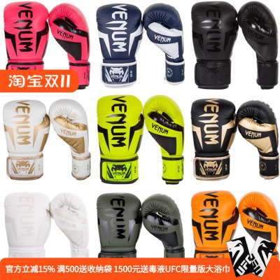 VENUM毒液精英手套拳套