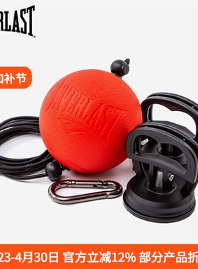 EVERLAST POWERLOCK DOUBLE 拳击泰拳训练双头球速度球发泄球