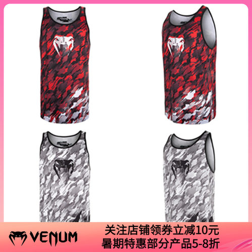 VENUM运动训练速干休闲背心