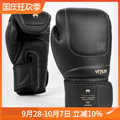 VENUM IMPACT EVO 拳击手套沙袋拳套格斗泰拳训练实战沙袋拳套