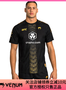 VENUM毒液UFC5.0格斗之夜男短袖速干T恤运动健身训练跑步格斗休闲