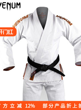 Venum Contender Evo 2.0 巴西柔术道服