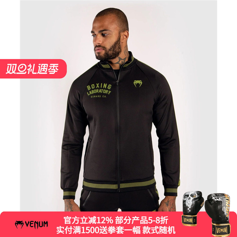 格斗训练服拳击VENUM毒液
