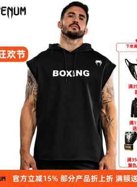 VENUM BOXING MUAY THAI VT 无袖连帽衫拳击泰拳训练格斗T恤背心