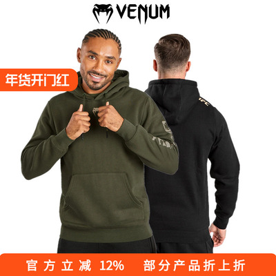 毒液格斗周UFC联名VENUM卫衣帽衫