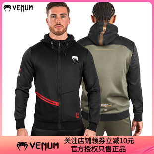 VENUM 毒液UFC联名3.0速干新款男运动连帽衫健身训练跑步外套卫衣