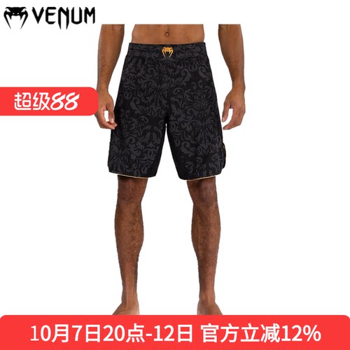 VENUM X TOPURIA  男运动格斗泰拳训练拳击MMA 综合格斗训练短裤