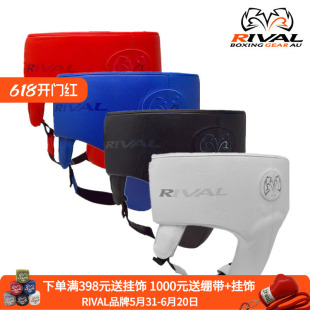 RIVAL RNFL-GUERRERO 180 拳击泰拳格斗训练护裆护腹护阴护具护裆