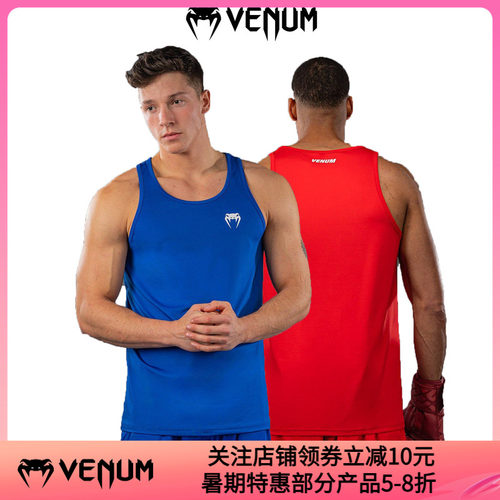 VENUM Contender 男士速干训练运动跑步T恤拳击无袖背心