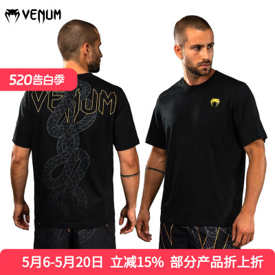 VENUM 毒液SERPENTI 男士T恤棉T恤格斗拳击训练服休闲拳击服