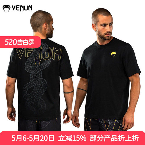 VENUM 毒液SERPENTI 男士T恤棉T恤格斗拳击训练服休闲拳击服