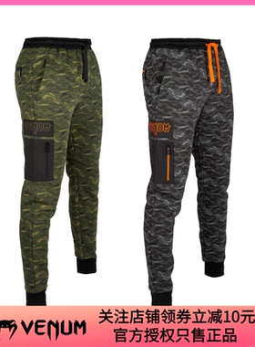 VENUM TRAMO 2.0 JOGGINGS 迷彩运动休闲加绒长裤卫裤拳击长裤