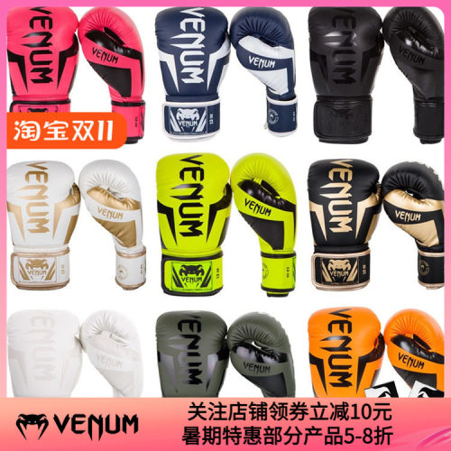 VENUM毒液精英手套拳套