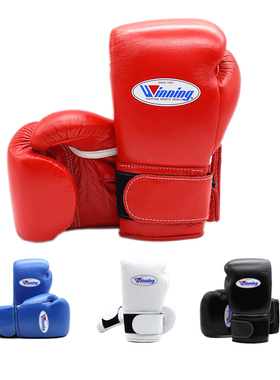 WINNING BOXING高端职业专业拳击格斗泰拳比赛训练拳套手套4色