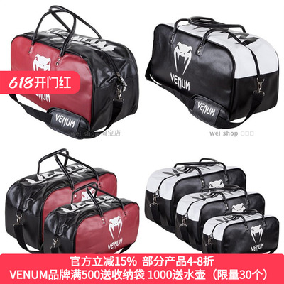 gear挎包bjj训练装备运动格斗