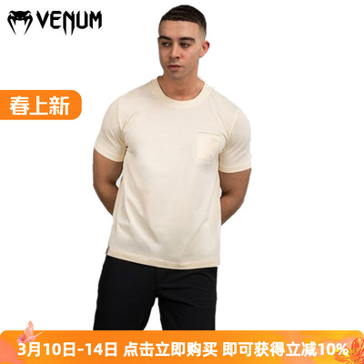 VENUM 毒液Fly 男士棉T恤短袖运动健身训练跑步格斗休闲