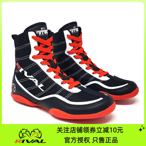 Rival专业儿童青少年摔跤拳击鞋