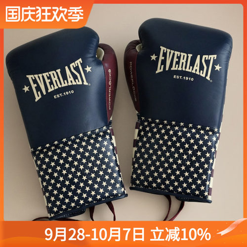 EVERLAST  Powerlock OG Pro16OZ美国限量版训练格斗拳套拳击手套